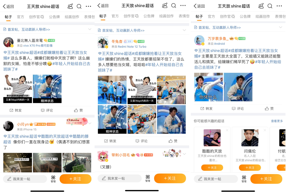 广告人干货库 成都到全国都“碰一下”,支付宝碰一下关键消费场景借力喜人破圈-广告人干货库