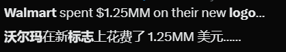 广告人干货库 沃尔玛125万美金新logo,比小米还离谱?-广告人干货库