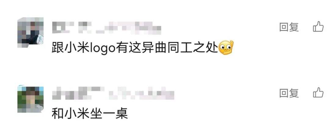 广告人干货库 沃尔玛125万美金新logo,比小米还离谱?-广告人干货库