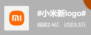 广告人干货库 沃尔玛125万美金新logo,比小米还离谱?-广告人干货库