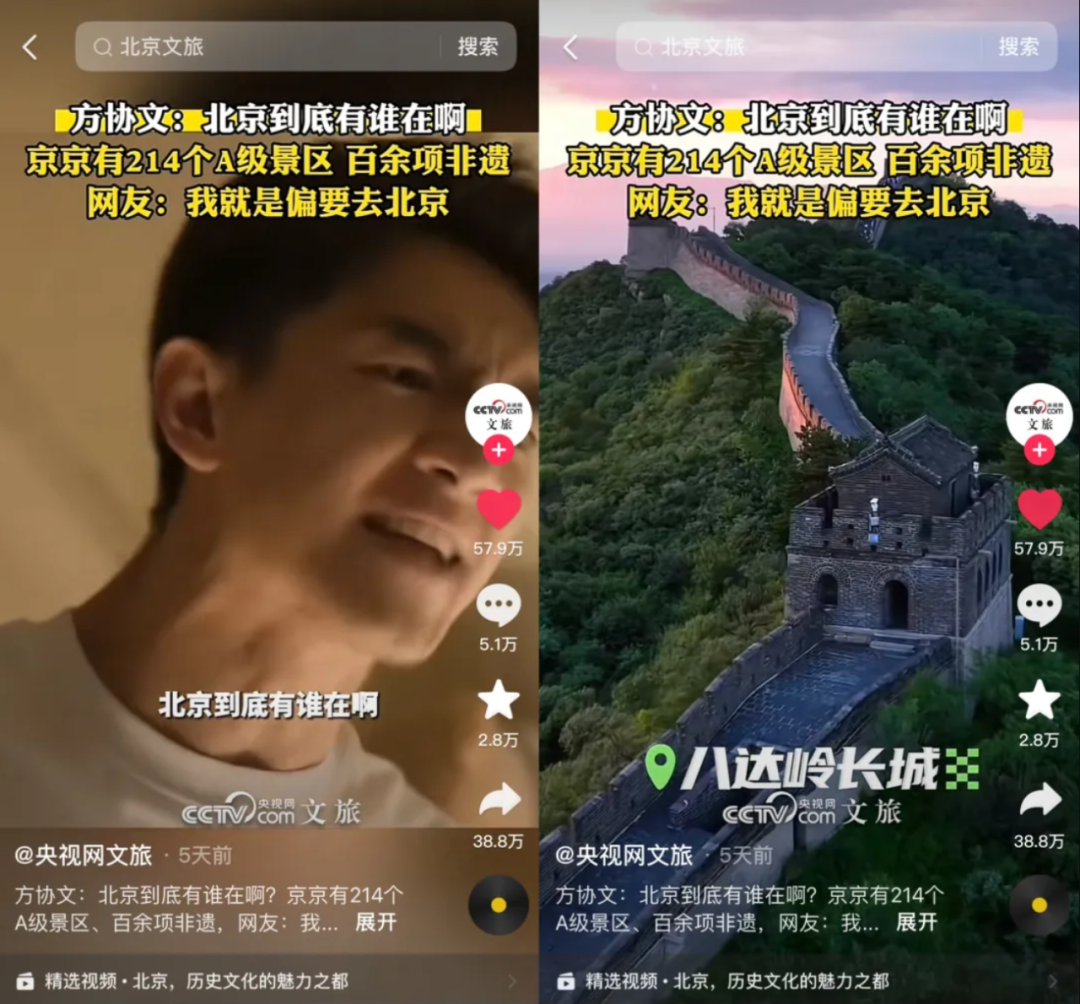 广告人干货库 繁花、玫瑰、喜人、脱友……从火爆全年的IP看品牌建设的本质规律与方法-广告人干货库