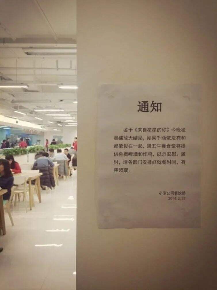 广告人干货库 繁花、玫瑰、喜人、脱友……从火爆全年的IP看品牌建设的本质规律与方法-广告人干货库