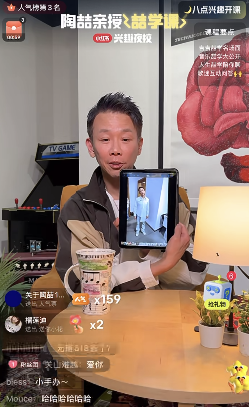 广告人干货库 小红书:给没兴趣上班的年轻人 准备了一个兴趣班-广告人干货库