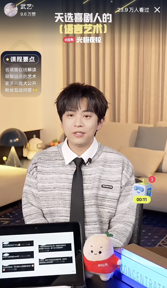 广告人干货库 小红书:给没兴趣上班的年轻人 准备了一个兴趣班-广告人干货库