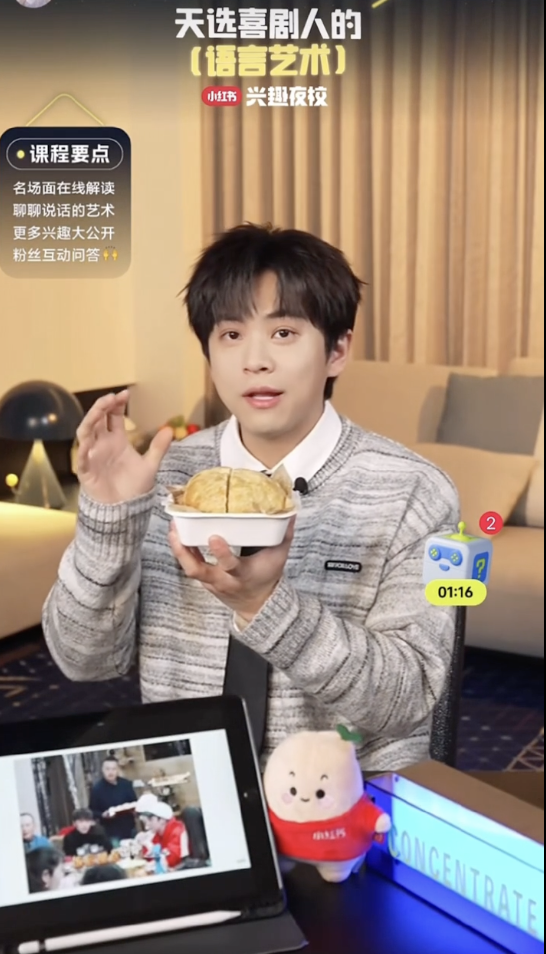 广告人干货库 小红书:给没兴趣上班的年轻人 准备了一个兴趣班-广告人干货库