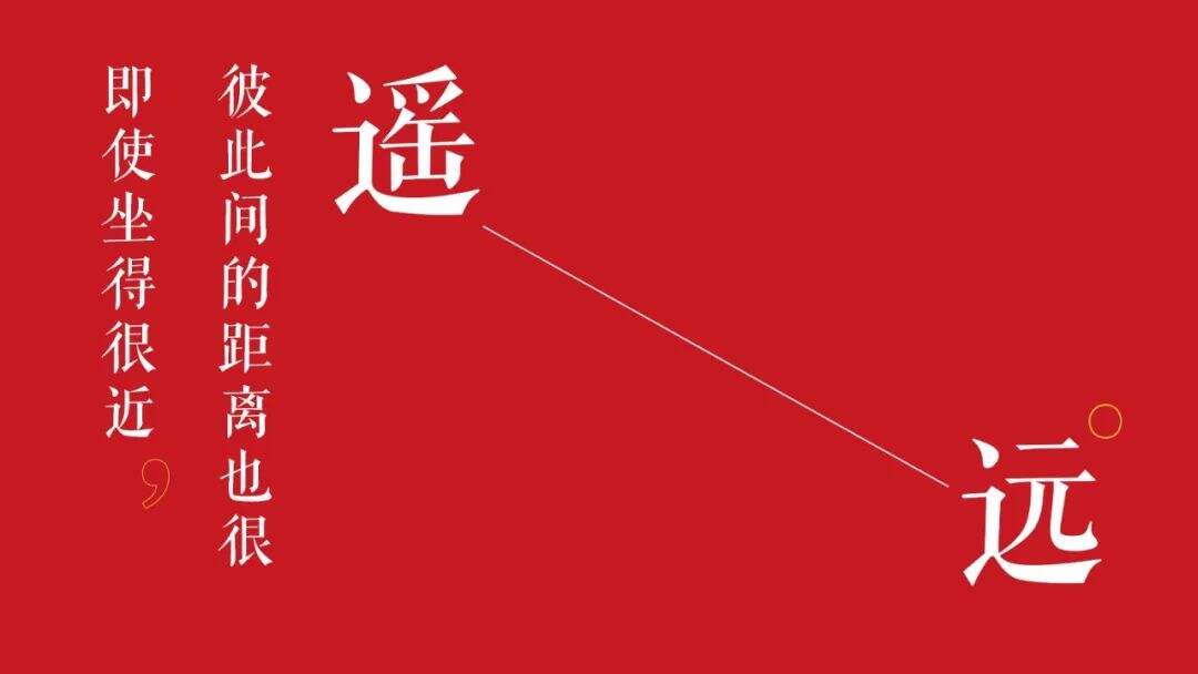 广告人干货库 广汽丰田春节:家在一起,年在一起-广告人干货库