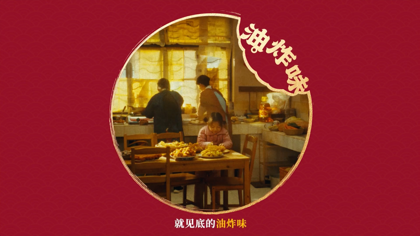 广告人干货库 京东超市年货节,就一个“好”字-广告人干货库