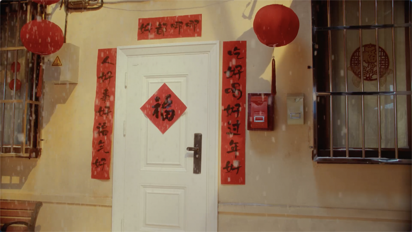 广告人干货库 京东超市年货节,就一个“好”字-广告人干货库