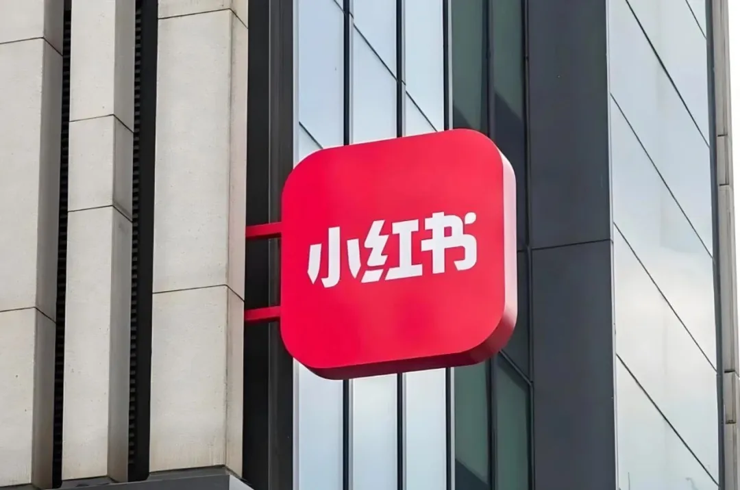 小红书推出九项新措施-广告人干货库