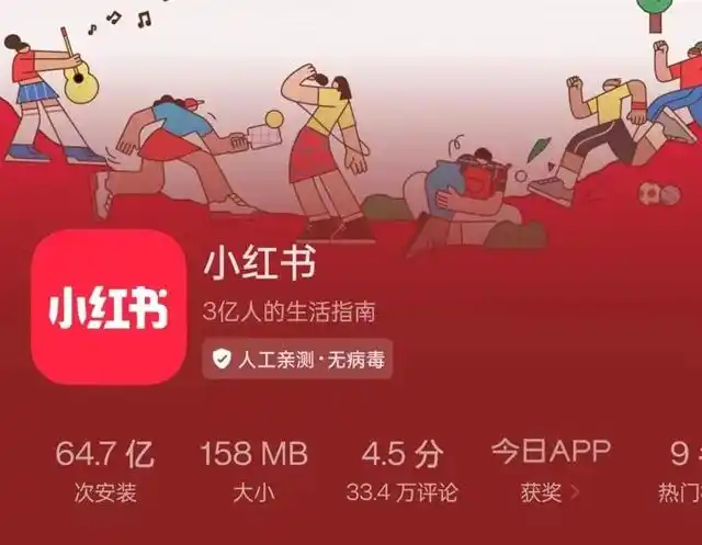小红书回应增加一键翻译功能-广告人干货库