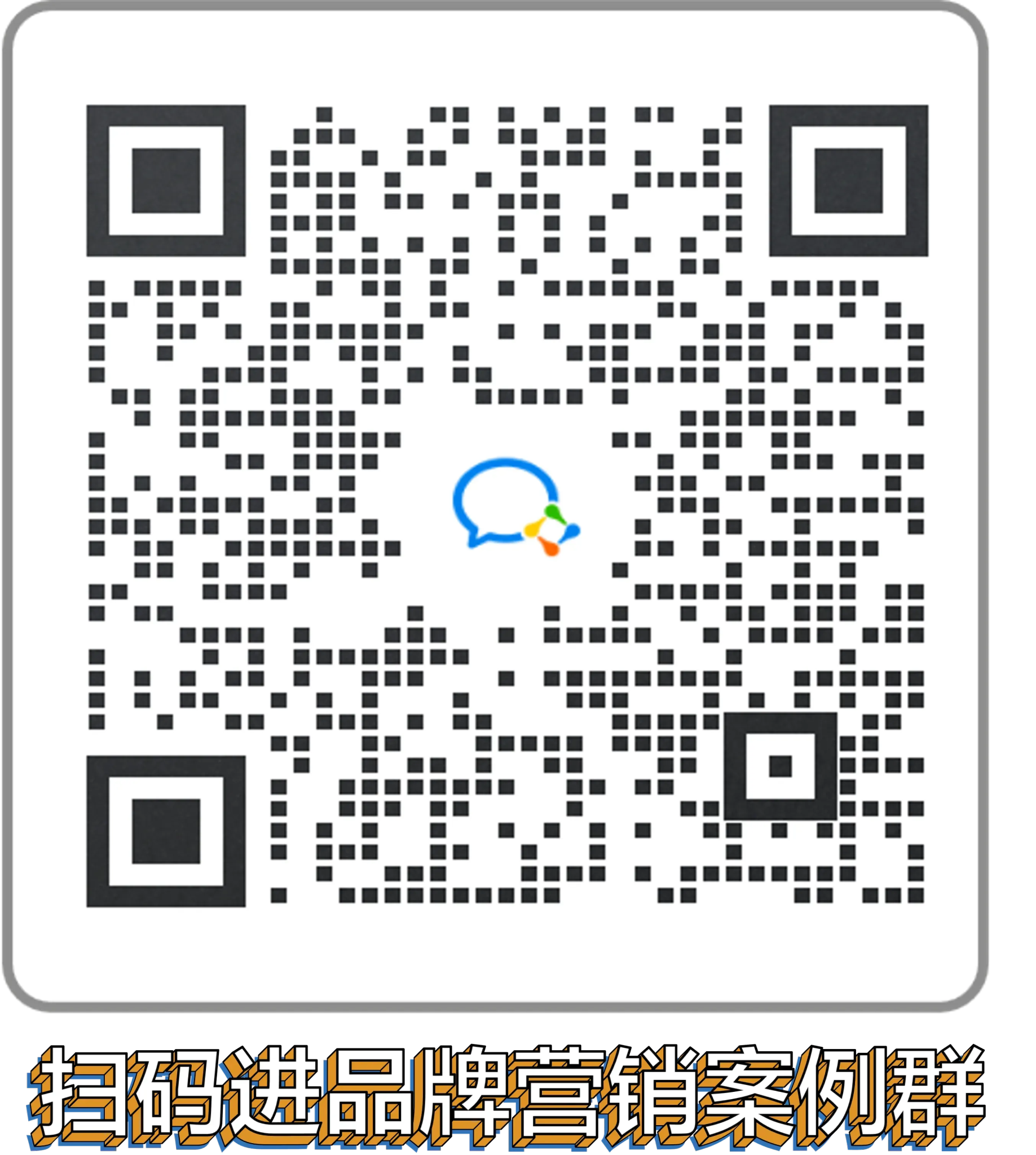 当你过年你会想起谁？是不是那个「老宝贝」？-广告人干货库