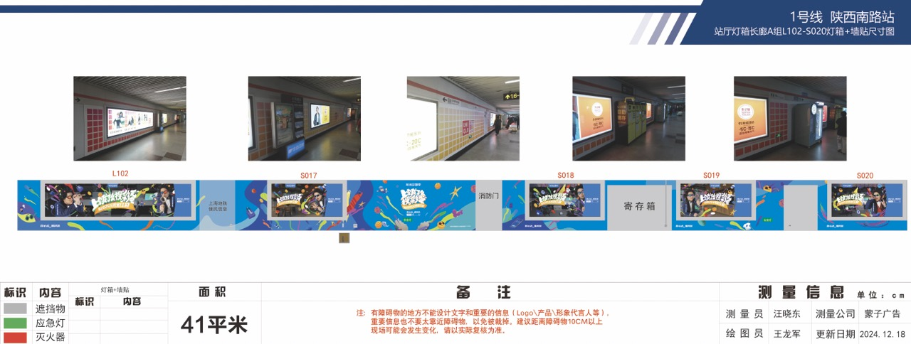 饿了么×黑灯:2024不能直说的事-广告人干货库