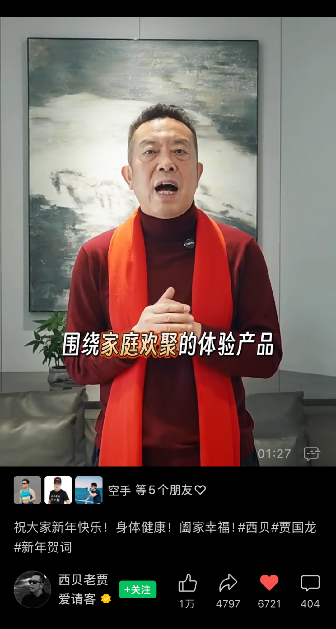 广告人干货库 广告人干货库