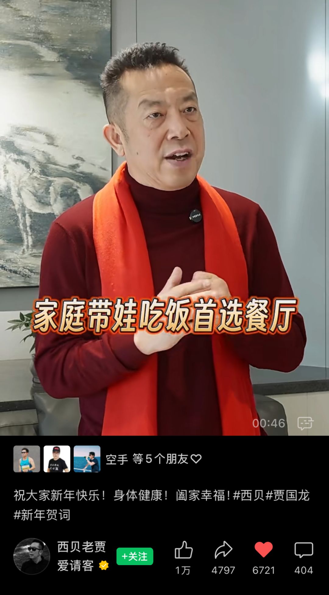 广告人干货库 广告人干货库