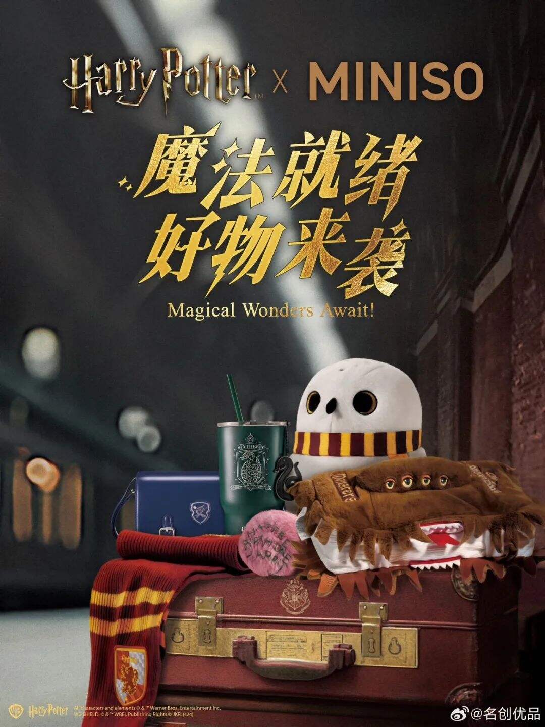广告人干货库 广告人干货库