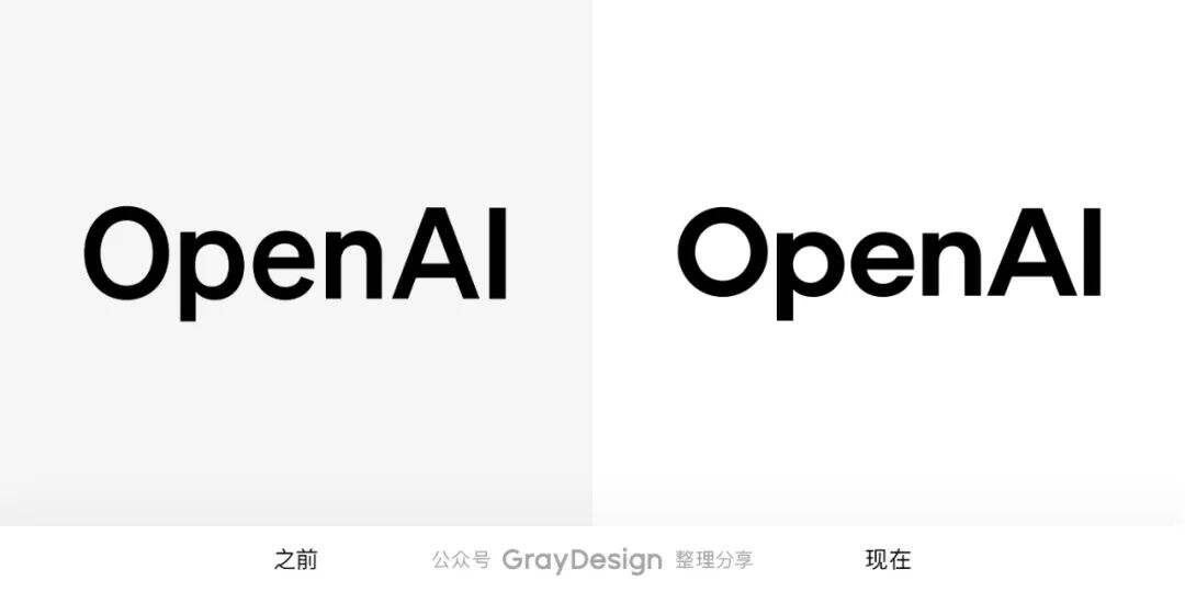 广告人干货库 这是OpenAI的新LOGO-广告人干货库