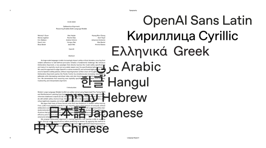 广告人干货库 这是OpenAI的新LOGO-广告人干货库