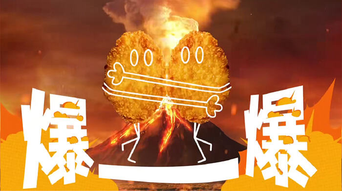 广告人干货库 饿了么改编《大花轿》,Bao你开心的-广告人干货库
