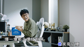 广告人干货库 饿了么改编《大花轿》,Bao你开心的-广告人干货库