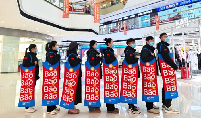 广告人干货库 饿了么改编《大花轿》,Bao你开心的-广告人干货库