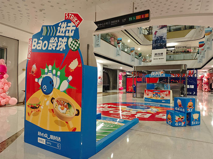 广告人干货库 饿了么改编《大花轿》,Bao你开心的-广告人干货库