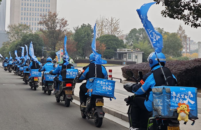 广告人干货库 饿了么改编《大花轿》,Bao你开心的-广告人干货库