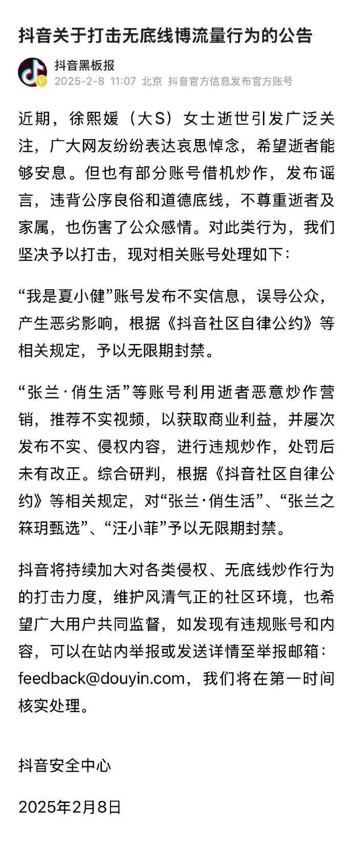 广告人干货库