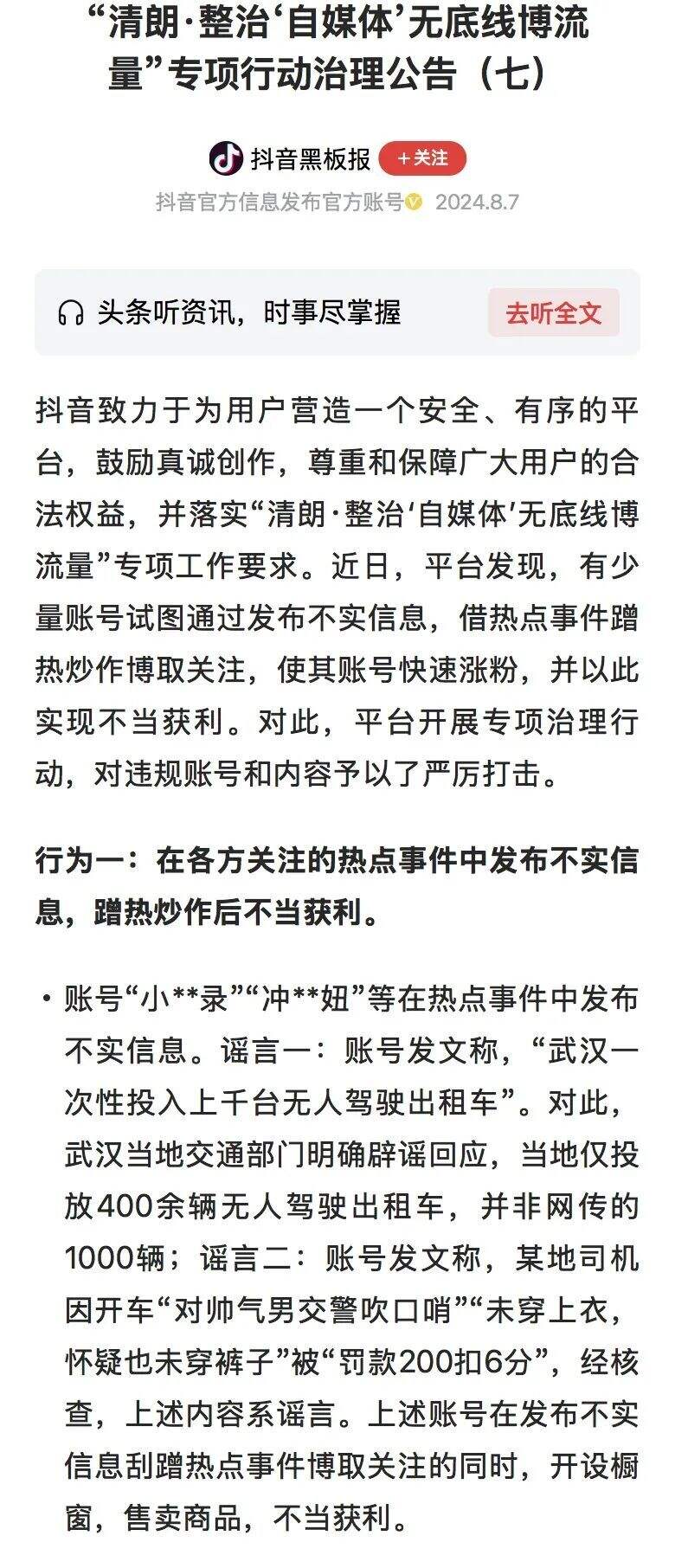 广告人干货库