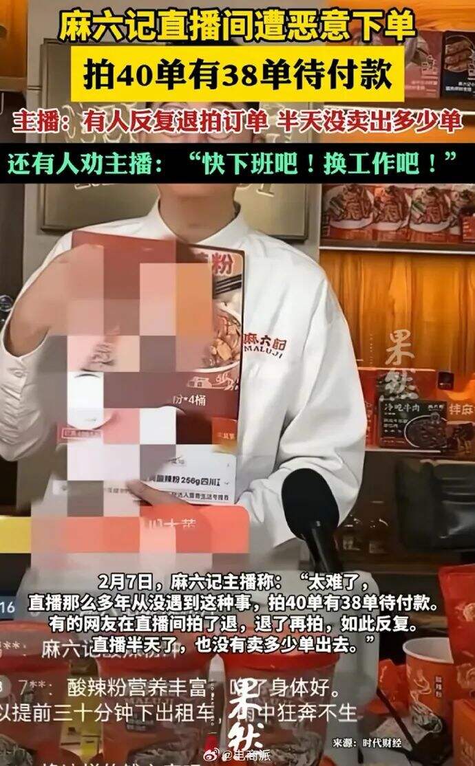广告人干货库