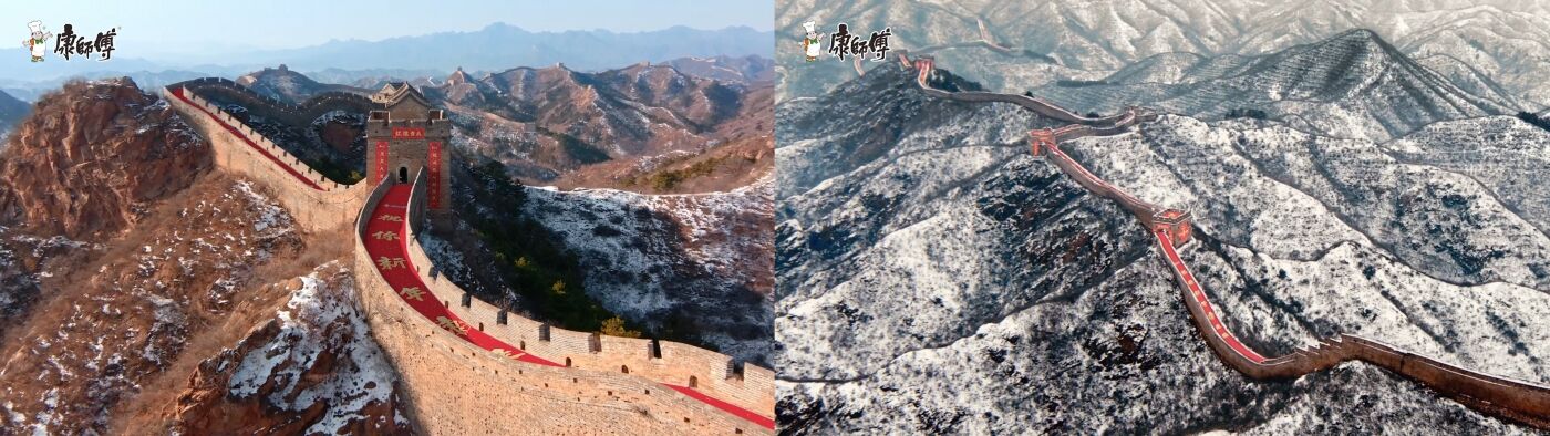 广告人干货库 康师傅:天南地北,祝你新年康是福-广告人干货库
