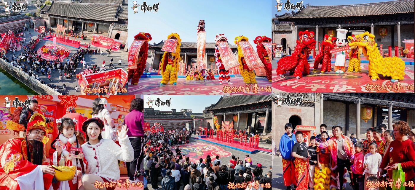 广告人干货库 康师傅:天南地北,祝你新年康是福-广告人干货库