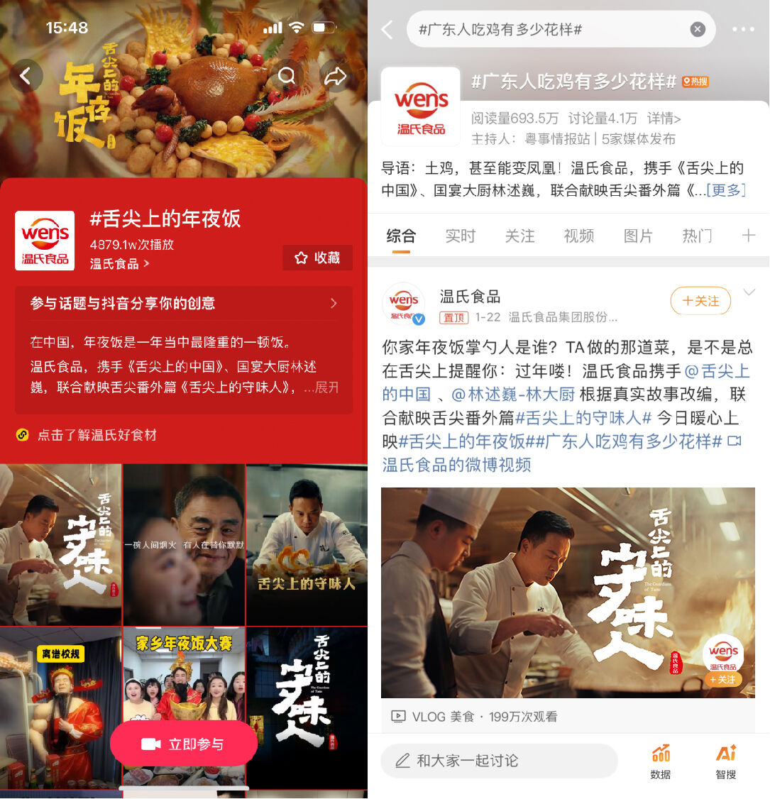 广告人干货库 广告人干货库