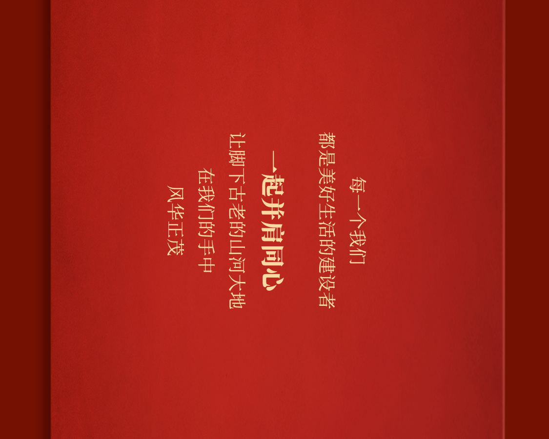 中国民生银行：愿意花三年时间，讲好一个品牌主张-广告人干货库