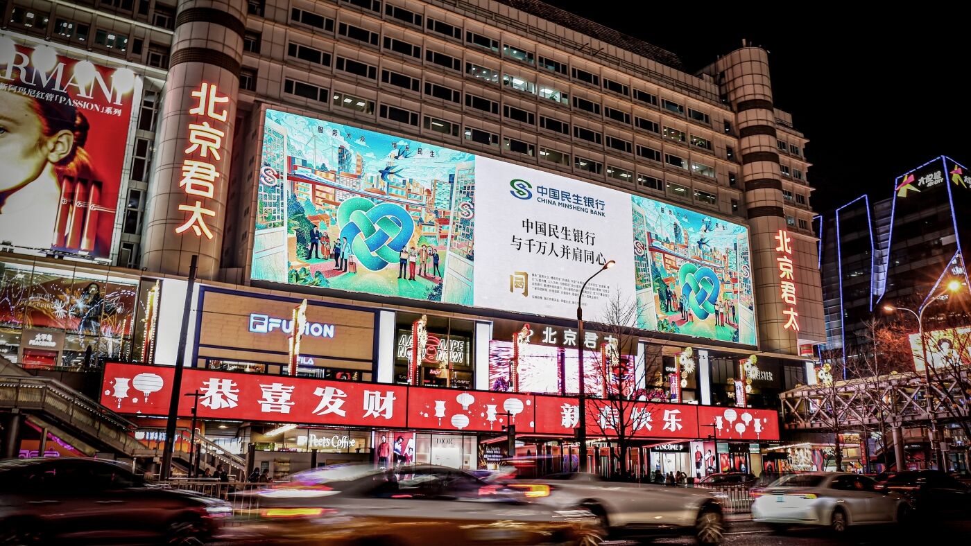 中国民生银行：愿意花三年时间，讲好一个品牌主张-广告人干货库