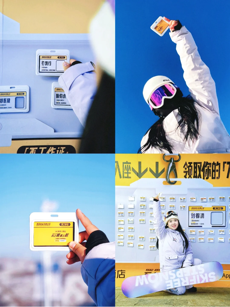 广告人干货库 美团酒店滑雪季:不上班,就上板!-广告人干货库