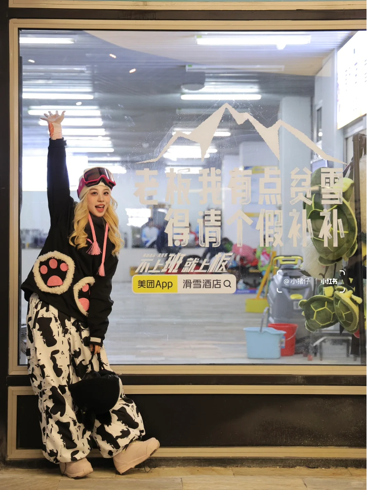 广告人干货库 美团酒店滑雪季:不上班,就上板!-广告人干货库