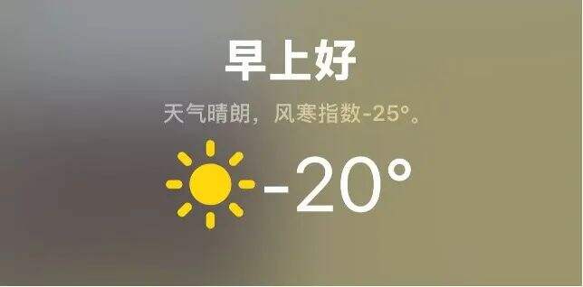 广告人干货库 美团酒店滑雪季:不上班,就上板!-广告人干货库