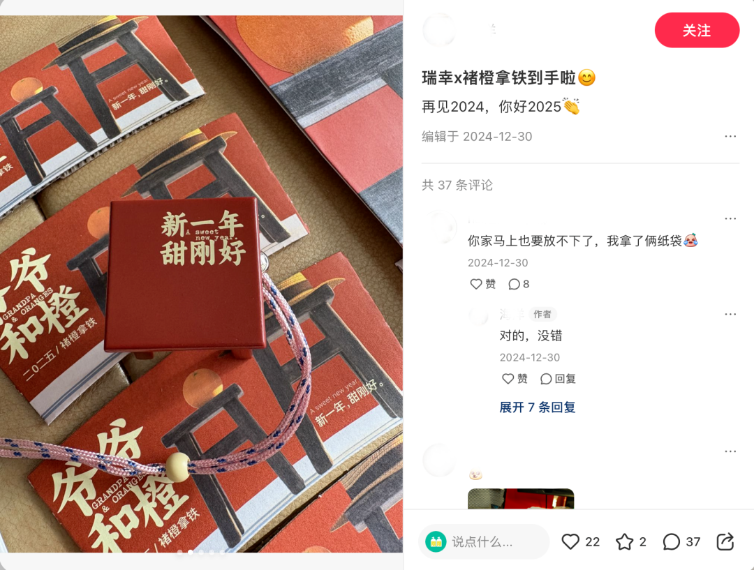 广告人干货库 新茶饮品牌还能靠联名改命吗?-广告人干货库