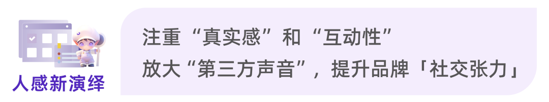 广告人干货库 3大关键词,打造2025小红书种草爆款-广告人干货库