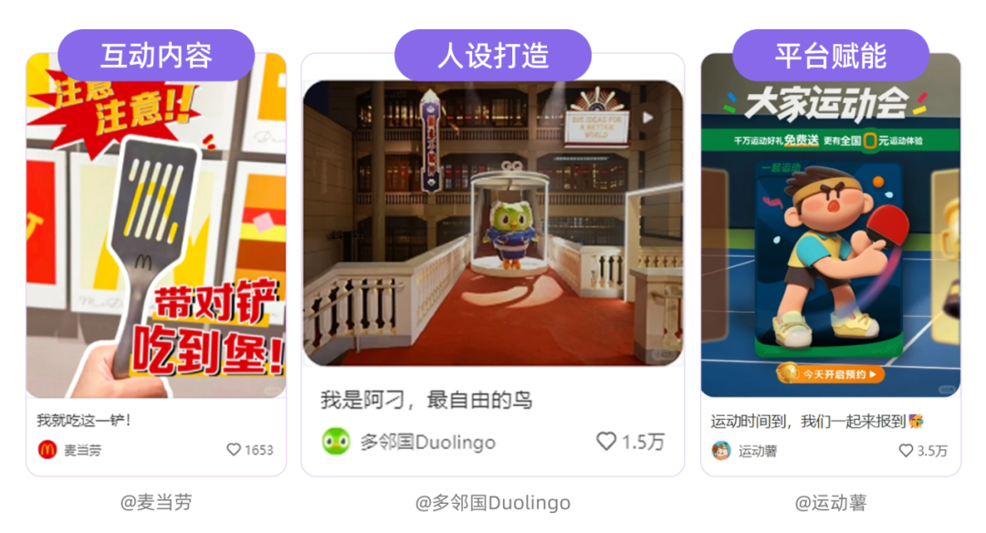 广告人干货库 3大关键词,打造2025小红书种草爆款-广告人干货库