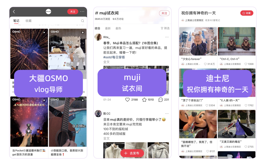 广告人干货库 3大关键词,打造2025小红书种草爆款-广告人干货库