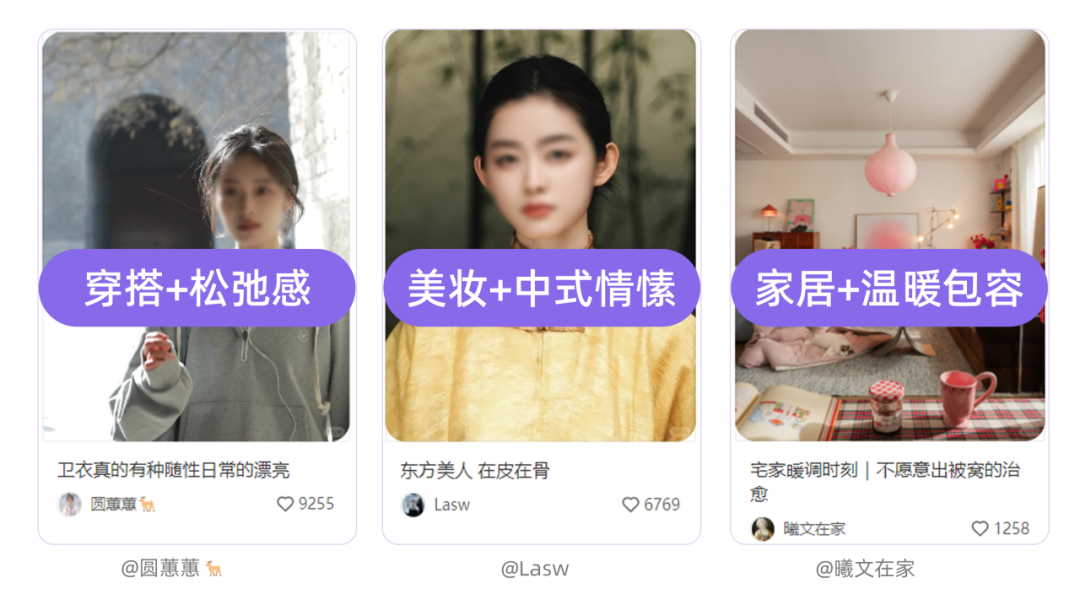 广告人干货库 3大关键词,打造2025小红书种草爆款-广告人干货库