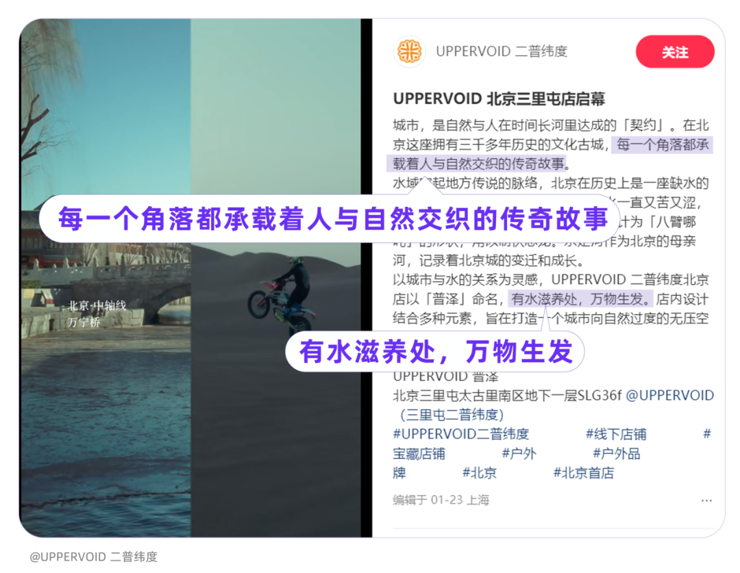广告人干货库 3大关键词,打造2025小红书种草爆款-广告人干货库