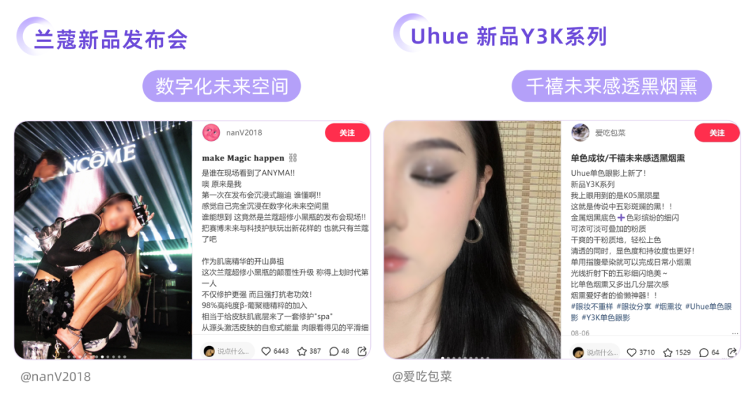广告人干货库 3大关键词,打造2025小红书种草爆款-广告人干货库