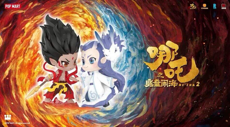 广告人干货库 《哪吒2》IP联名品牌大集结“逆天改命”!-广告人干货库