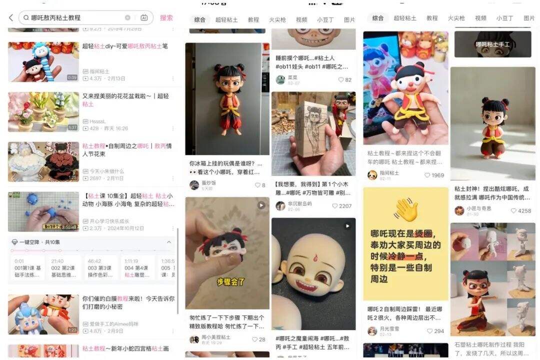 广告人干货库 《哪吒2》IP联名品牌大集结“逆天改命”!-广告人干货库