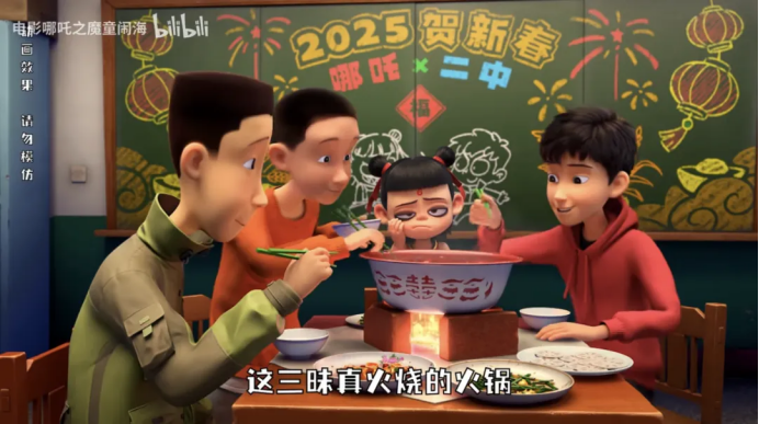 广告人干货库 《哪吒2》登顶全球动画榜:背后有哪些独特创新?-广告人干货库