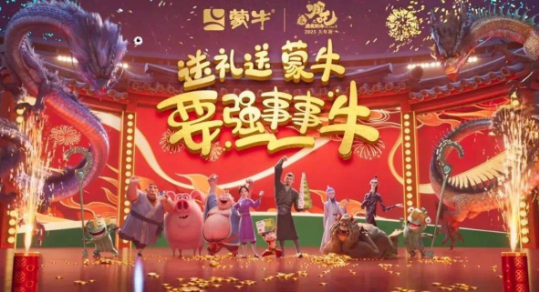 广告人干货库 《哪吒2》登顶全球动画榜:背后有哪些独特创新?-广告人干货库
