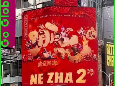 广告人干货库 《哪吒2》登顶全球动画榜:背后有哪些独特创新?-广告人干货库