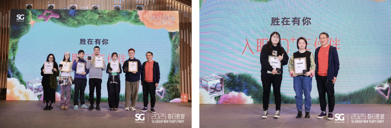一场春日胜宴，让胜加变“世纪加缘”！-广告人干货库